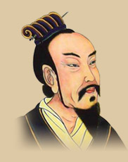 淮南子