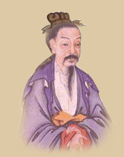 邓子
